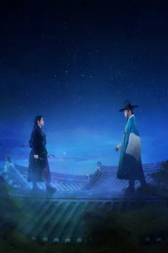 To My Beloved Thief - Poster