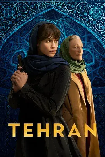 Teherán - Poster