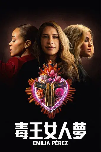 Emilia Pérez - Poster