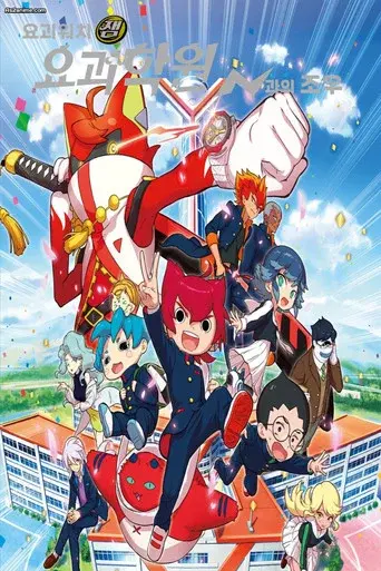 Temporada 1