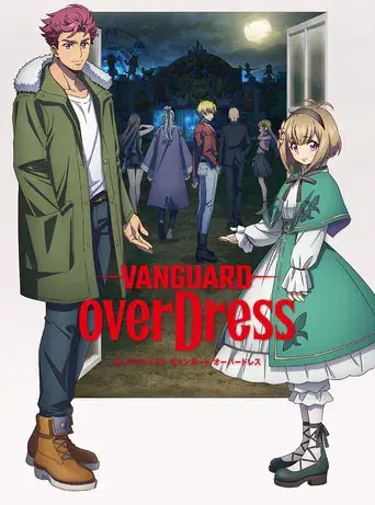 Cardfight !! Vanguard OverDress - Poster