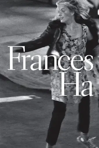 Frances Ha - Poster