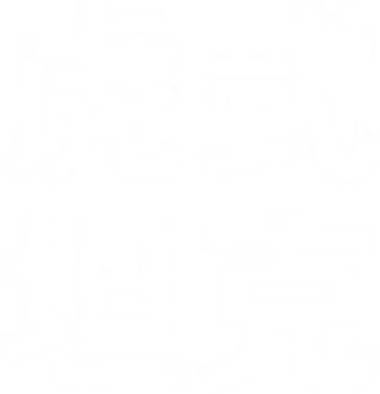 Der Tiger (El tanque) - Logo