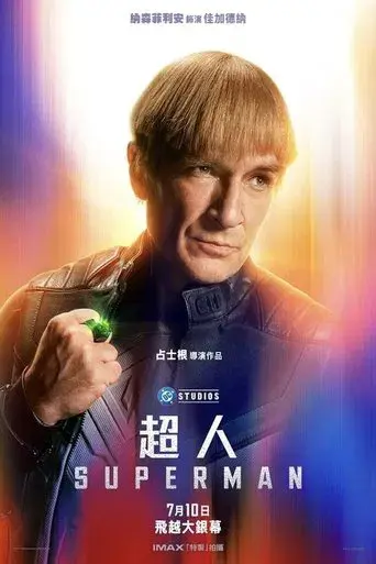 Superman - Poster