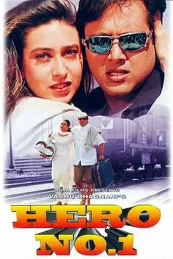 Hero No. 1 - Poster