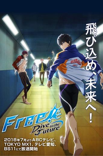 Free! Dive to the Future