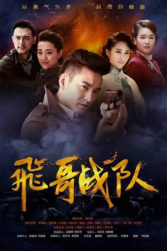 Temporada 2