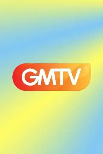 GMTV - Poster