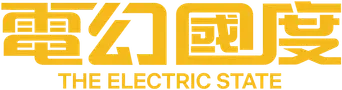 Estado eléctrico - Logo