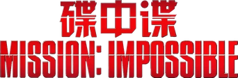 Misión imposible - Logo