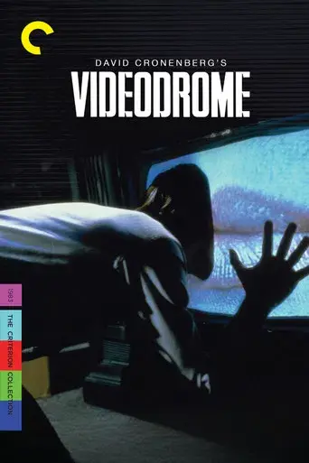 Videodrome - Poster