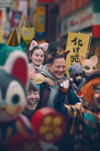 Rental Family - Poster