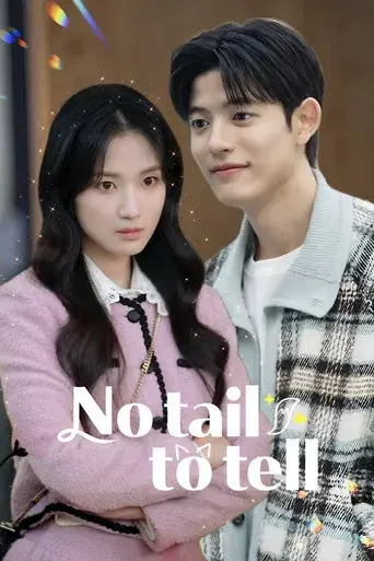 Humana por accidente - Poster