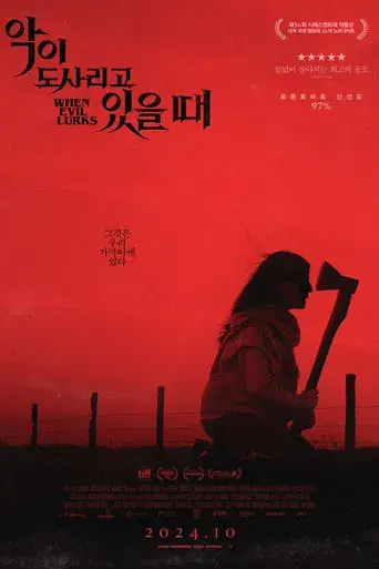 Cuando acecha la maldad - Poster