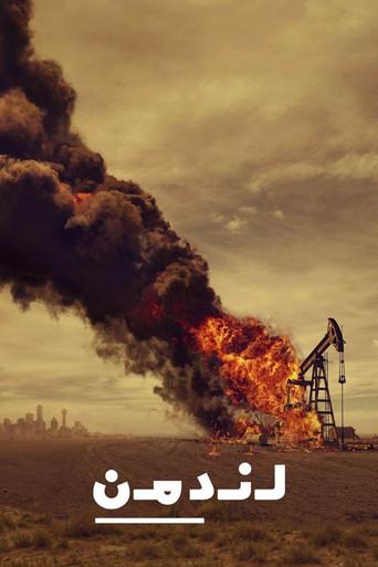 Landman: Un negocio crudo - Poster