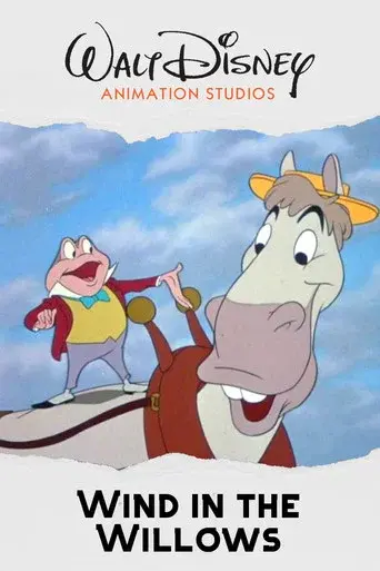 El señor sapo - Poster