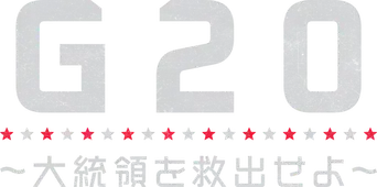 G20 - Logo