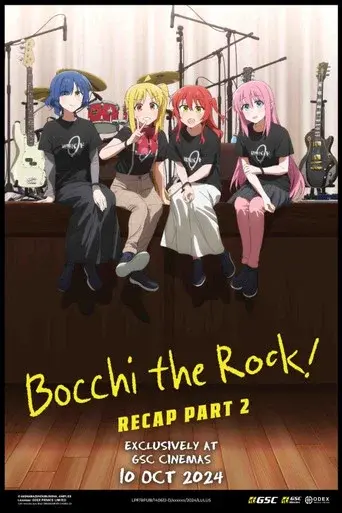劇場総集編ぼっち・ざ・ろっく！Re:Re: - Poster