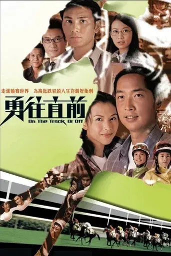 Temporada 1