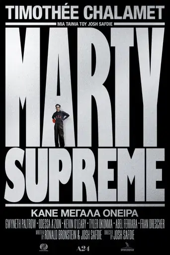 Marty Supreme - Poster