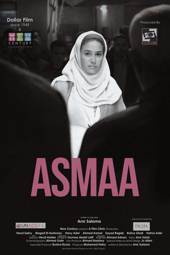 أسماء poster