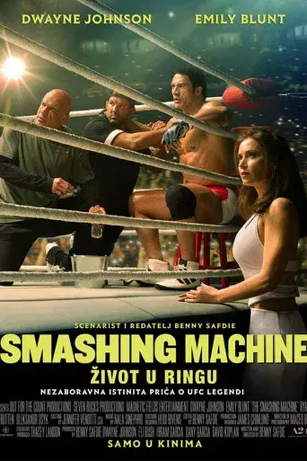 The Smashing Machine - Poster