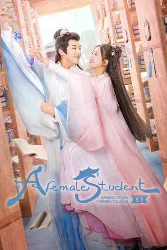 国子监来了个女弟子 - Poster