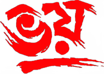 ভয় - Logo