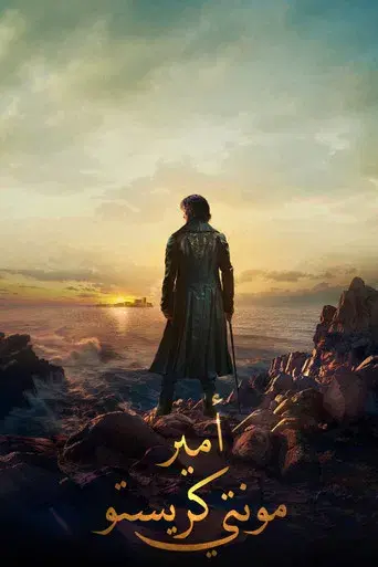 El Conde de Montecristo - Poster