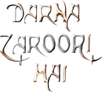 डरना ज़रूरी है - Logo