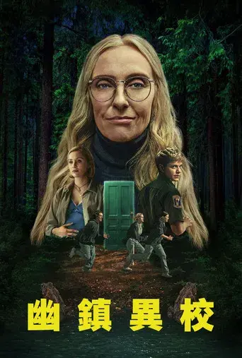 Incontrolables - Poster