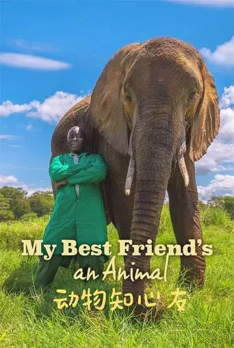 My Best Friend's An Animal - Poster