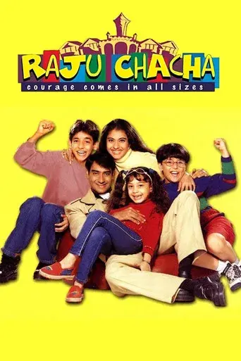 राजू चाचा - Poster