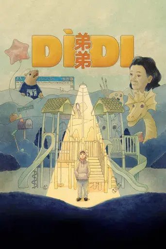 Dìdi (弟弟) - Poster
