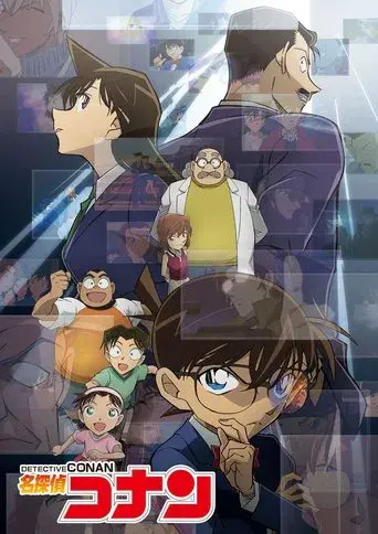 Detective Conan - Poster