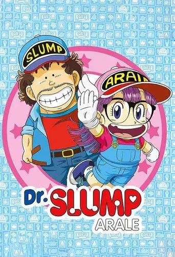 Dr. Slump: Las Travesuras de Arale poster