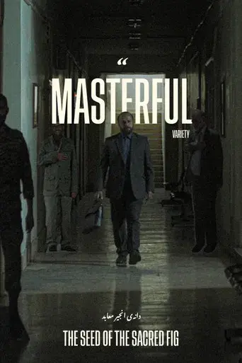 La semilla de la higuera sagrada - Poster