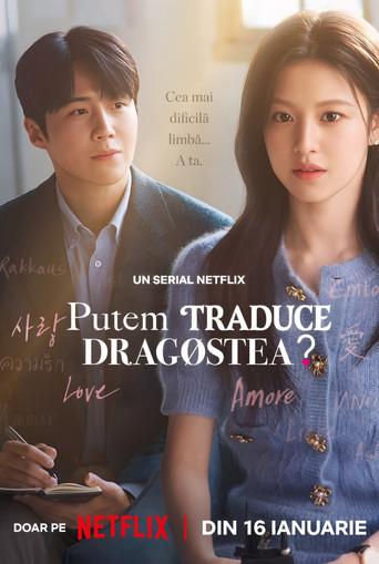¿Cómo se traduce este amor? - Poster