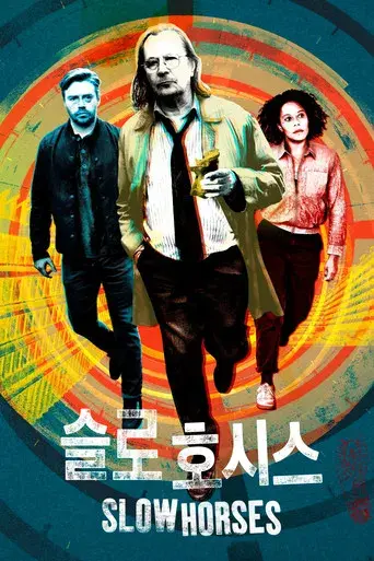 Slow Horses - Poster