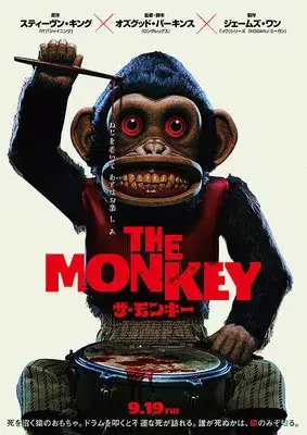 The Monkey - Poster