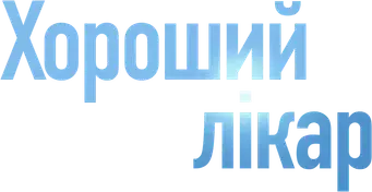 The Good Doctor - Logo