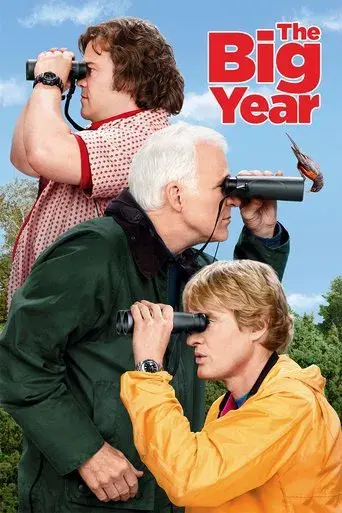 El gran año poster