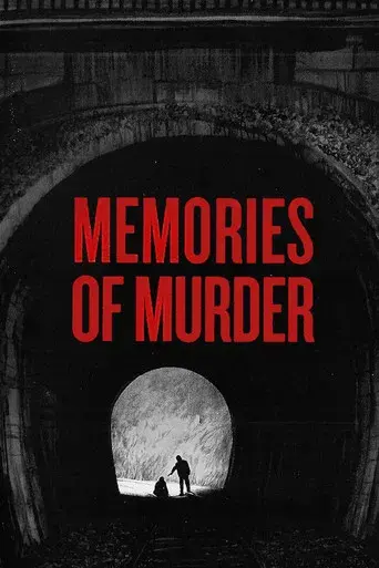 Memories of Murder (Crónica de un asesino en serie) - Poster