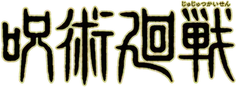 Jujutsu Kaisen - Logo