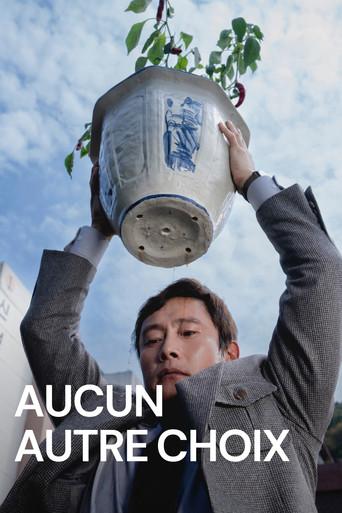 No hay otra opción - Poster