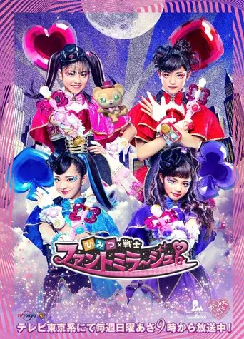 Temporada 1