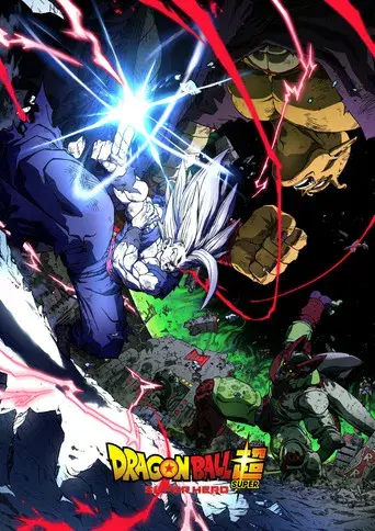 Dragon Ball Super: Super Hero - Poster