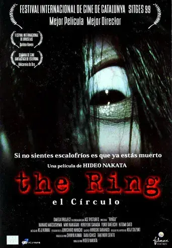 El círculo - Poster