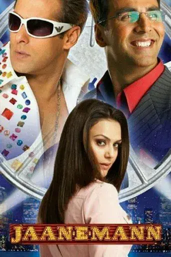 जान ए मन poster