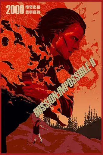 Misión imposible 2 - Poster